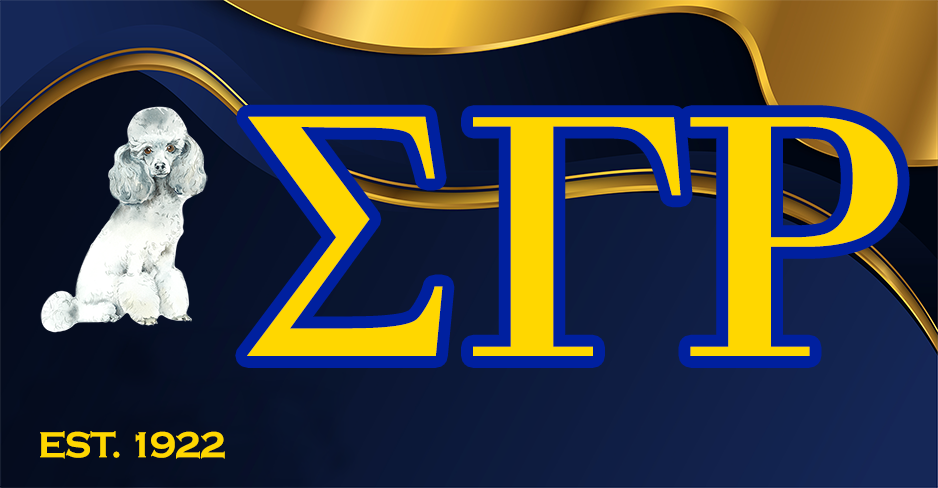 Sigma Gamma Rho: Front License Plate